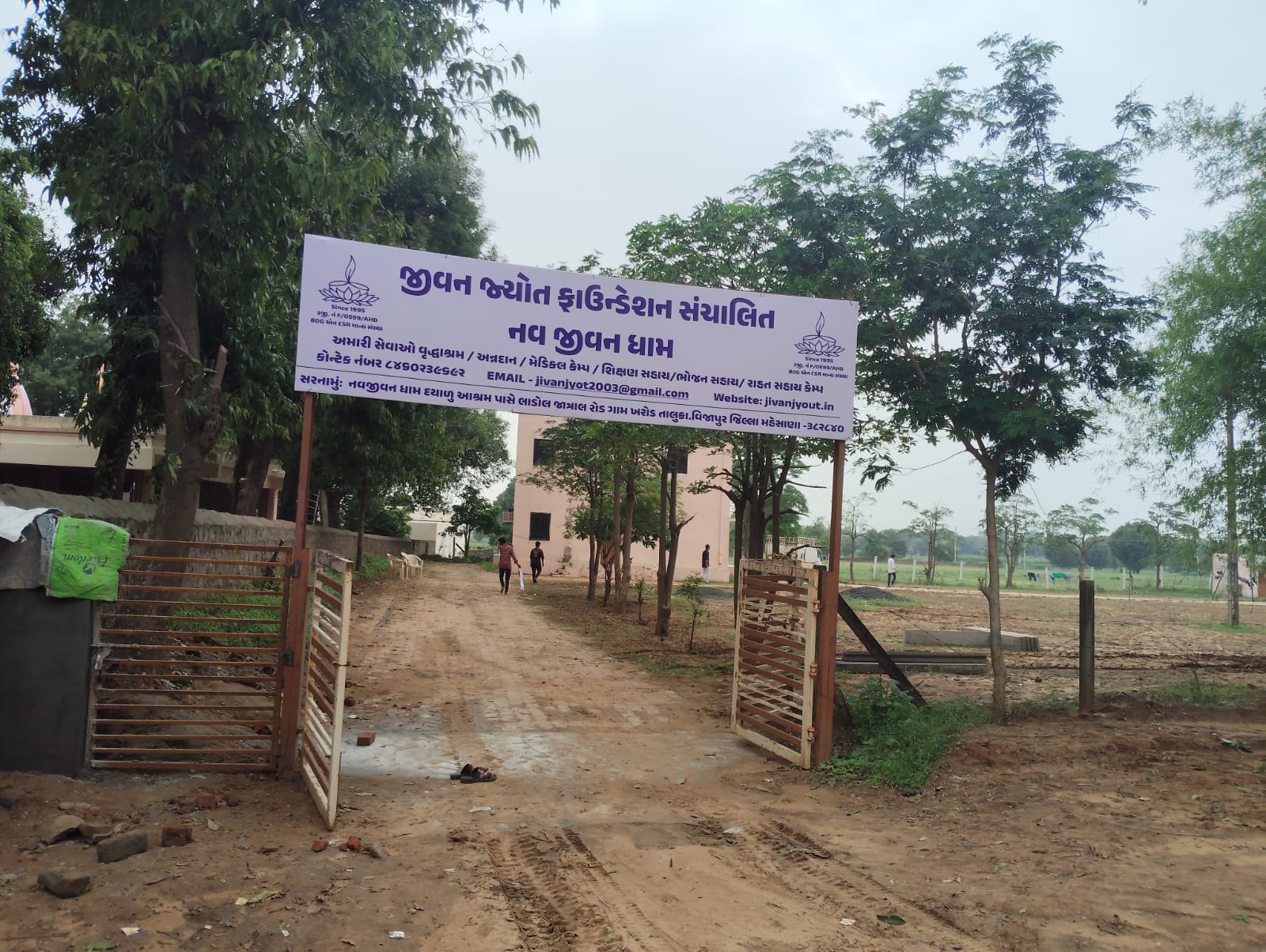 Entrance gate of Nav Jeevan Dham operated by Jivan Jyot Foundation