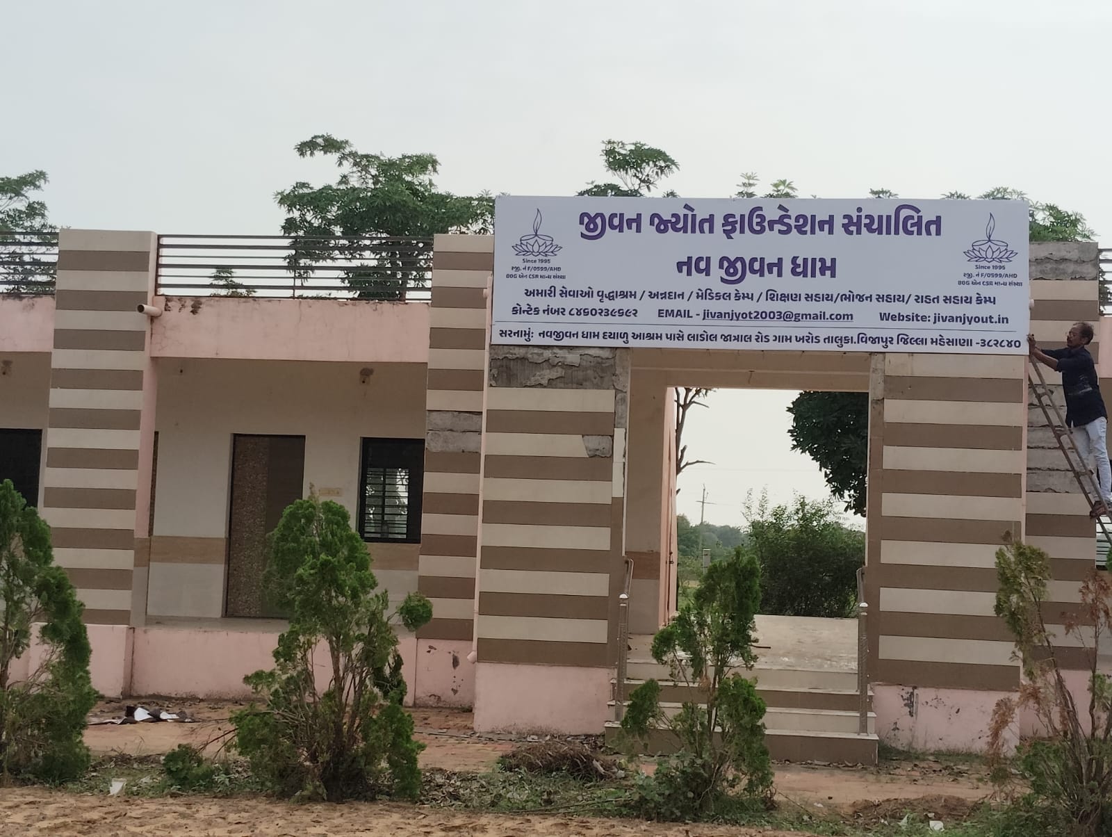 Nav Jeevan Dham building with the Jivan Jyot Foundation signboard